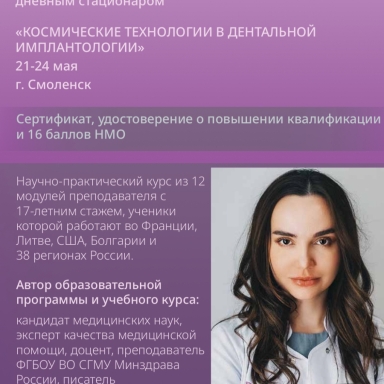 Изображение курса