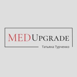 MED Upgrade