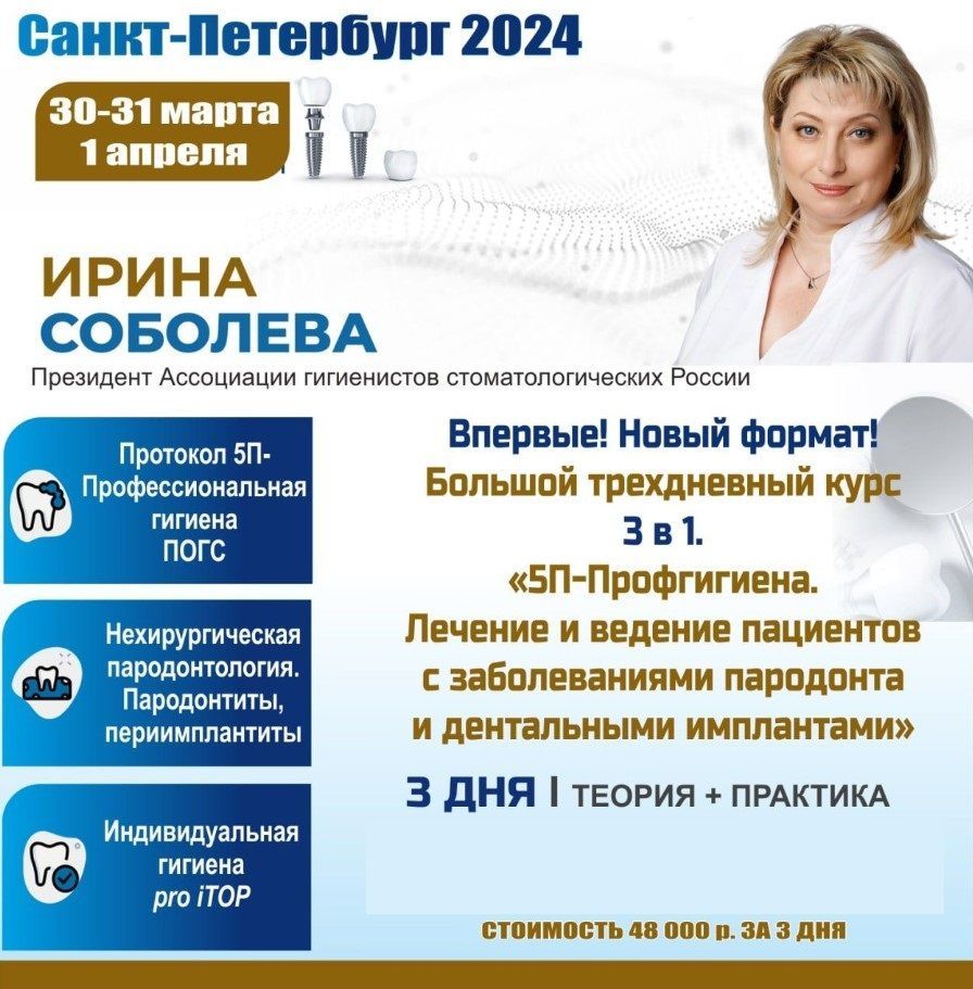 ирина соболева Саратовский «Протон» покинула центральная блокирующая Ирина Соболева |  Новости Саратова и Саратовской области сегодня