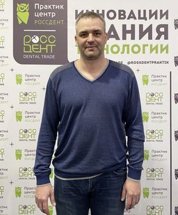 Иртышов Артем