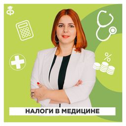 Алина Шереметьева