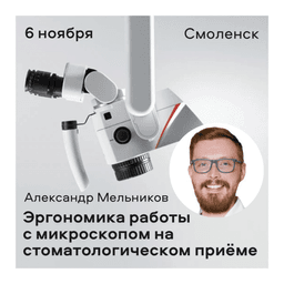 Мельников Александр