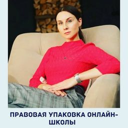 Ольга Катасонова