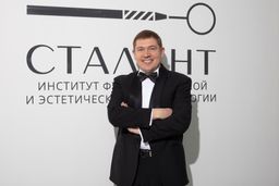 Рыбаков Павел Алексеевич