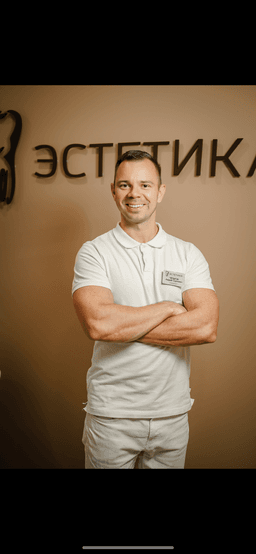 Чепыгов Андрей Сергеевич