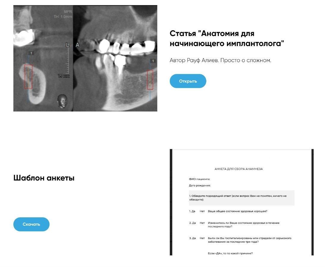 Фото из галереи №1