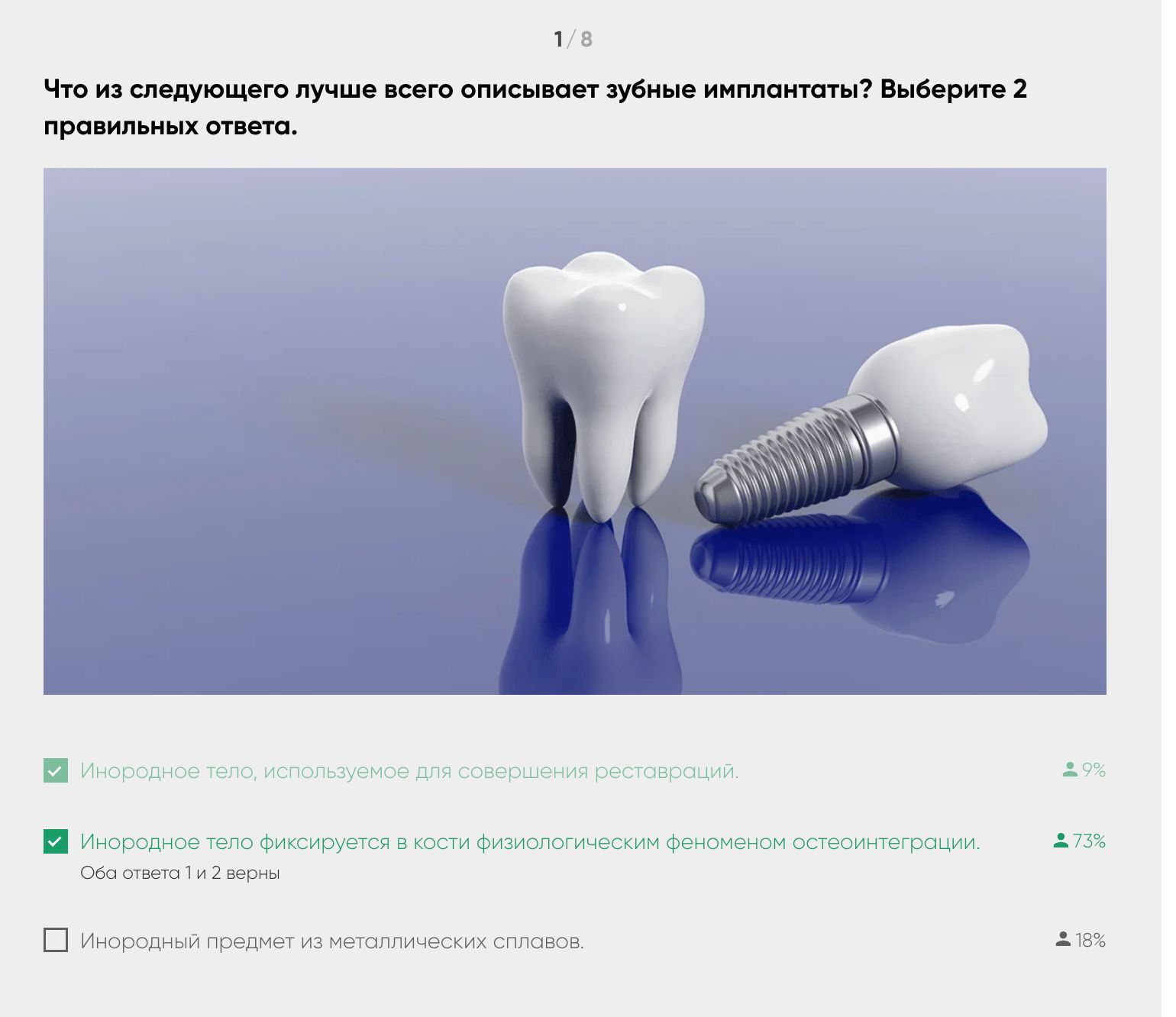 Фото из галереи №3