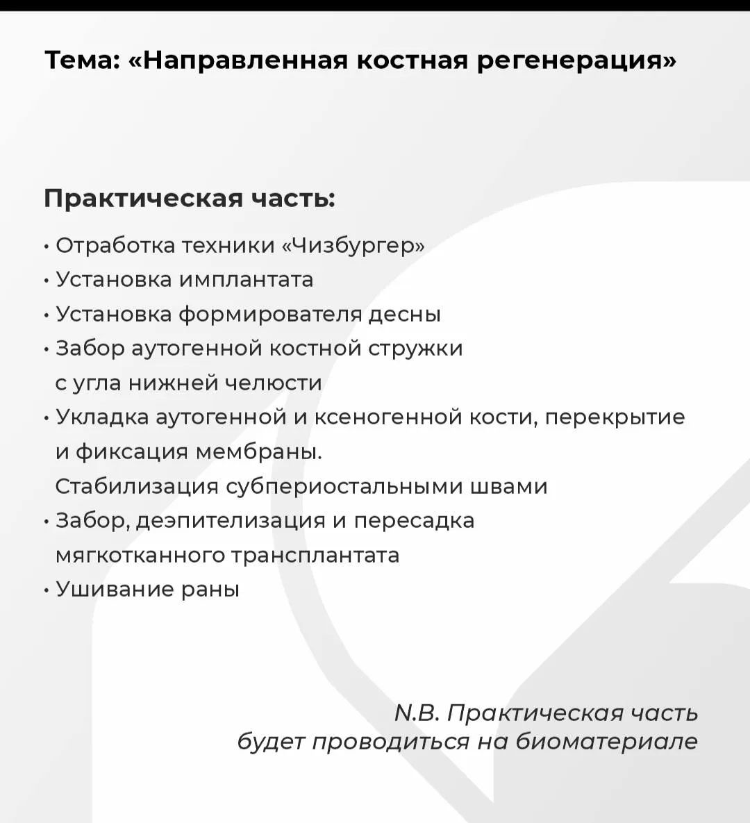 Фото из галереи №1
