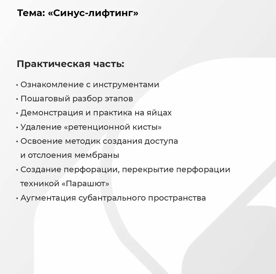 Фото из галереи №3