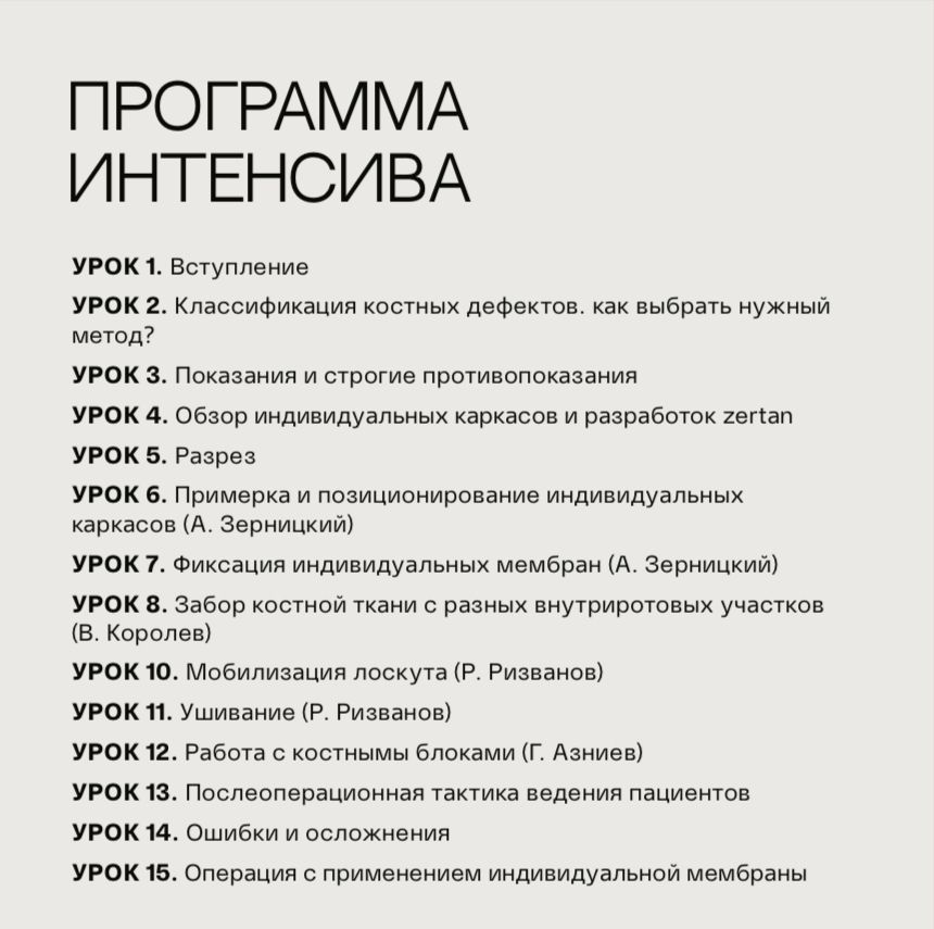 Фото из галереи №1