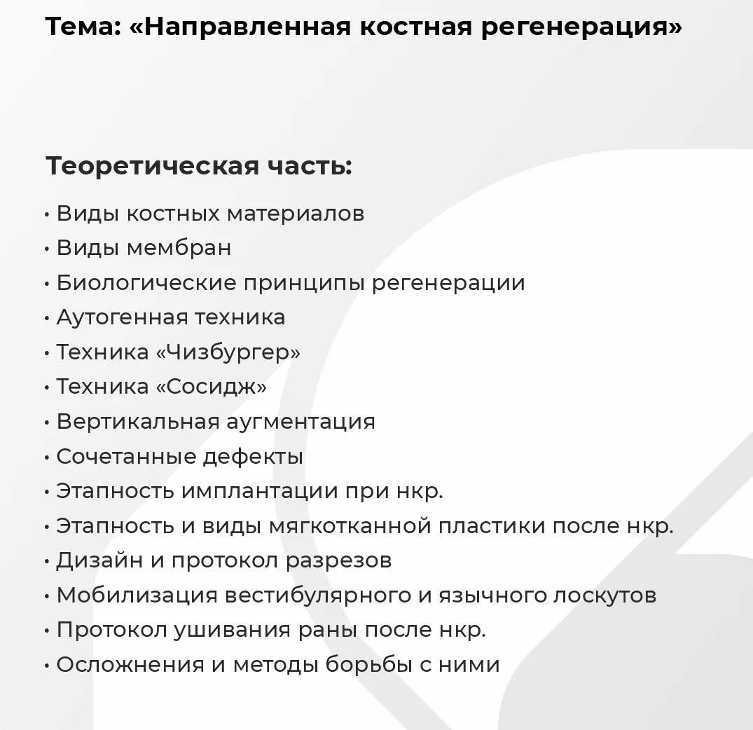Фото из галереи №2