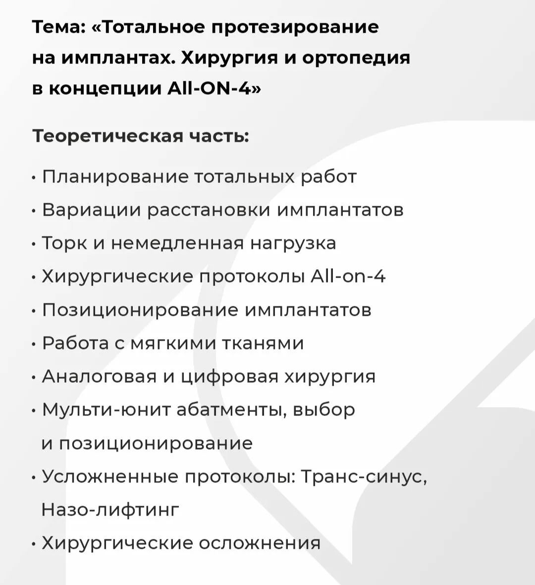 Фото из галереи №3