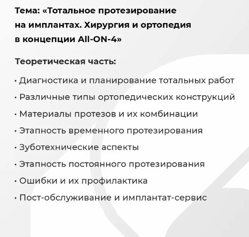 Фото из галереи №2