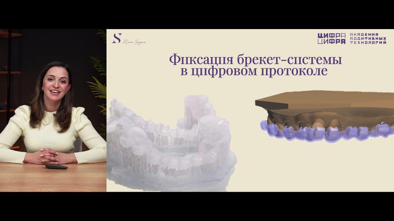 Фото из галереи №4