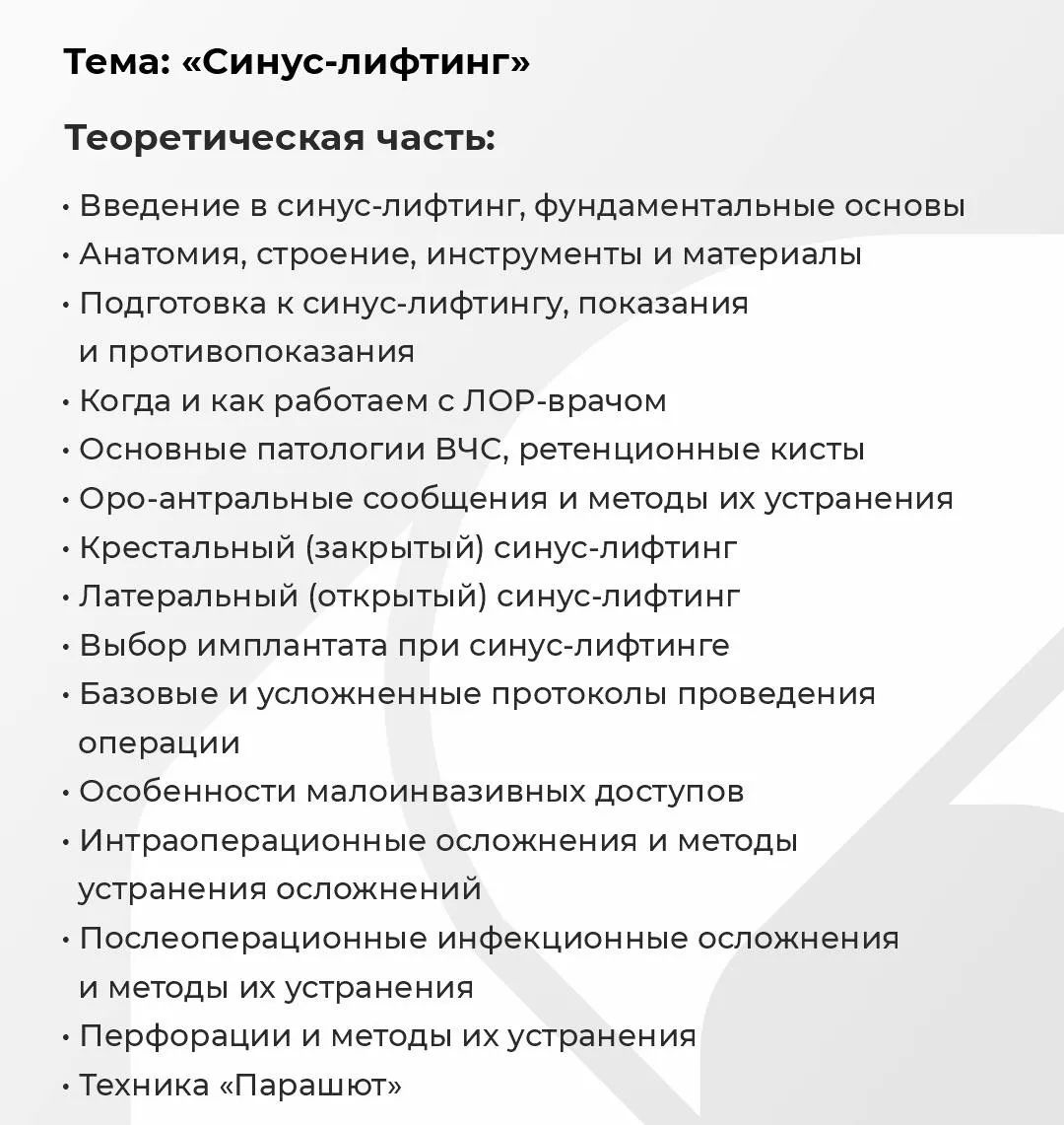 Фото из галереи №4