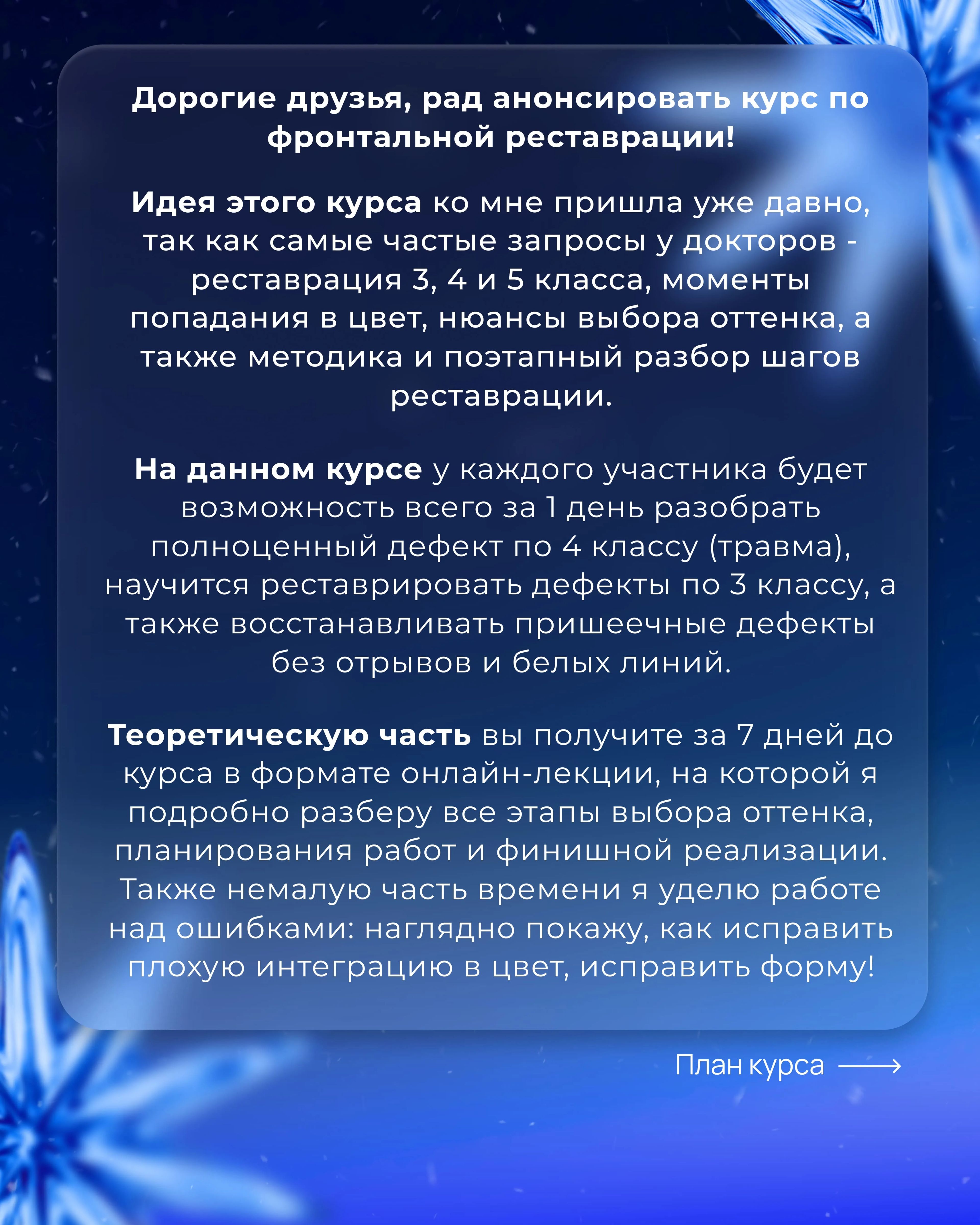 Фото из галереи №2