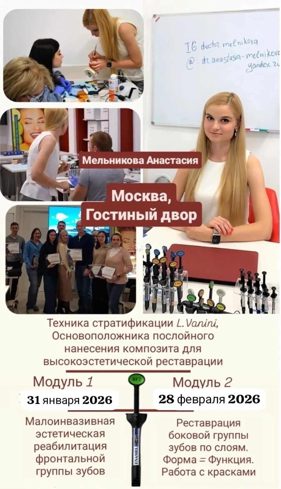 Фото из галереи №3