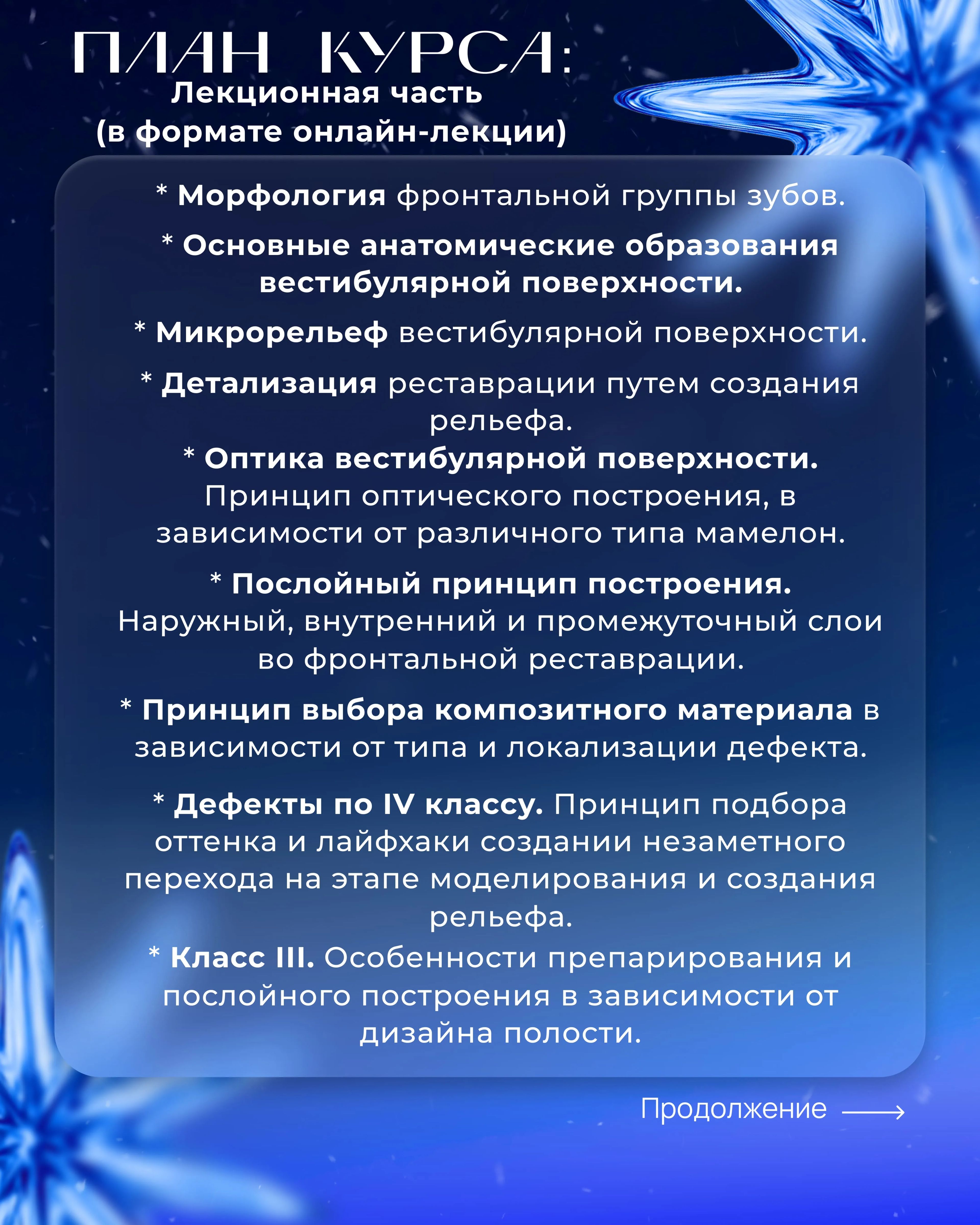 Фото из галереи №3