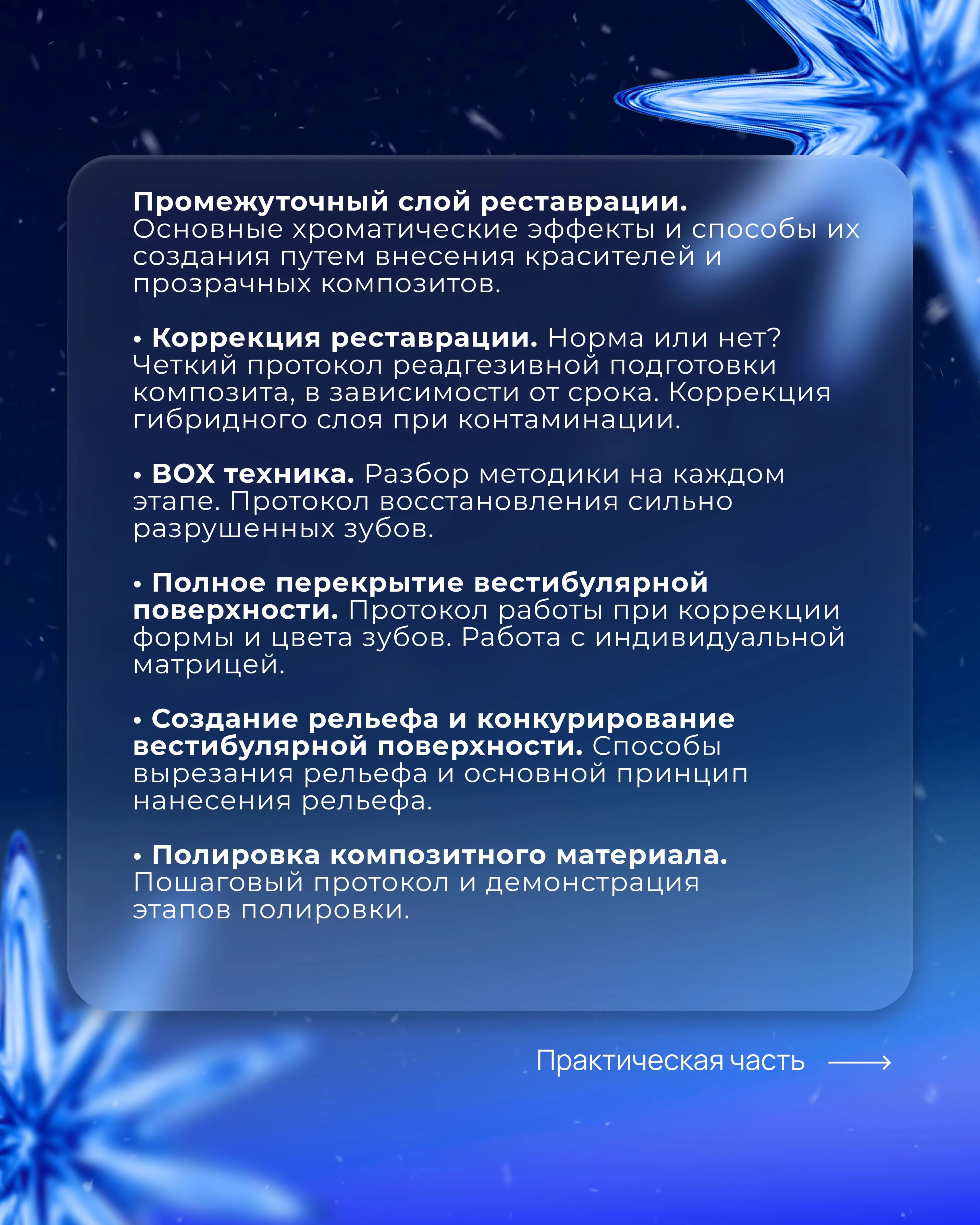 Фото из галереи №5