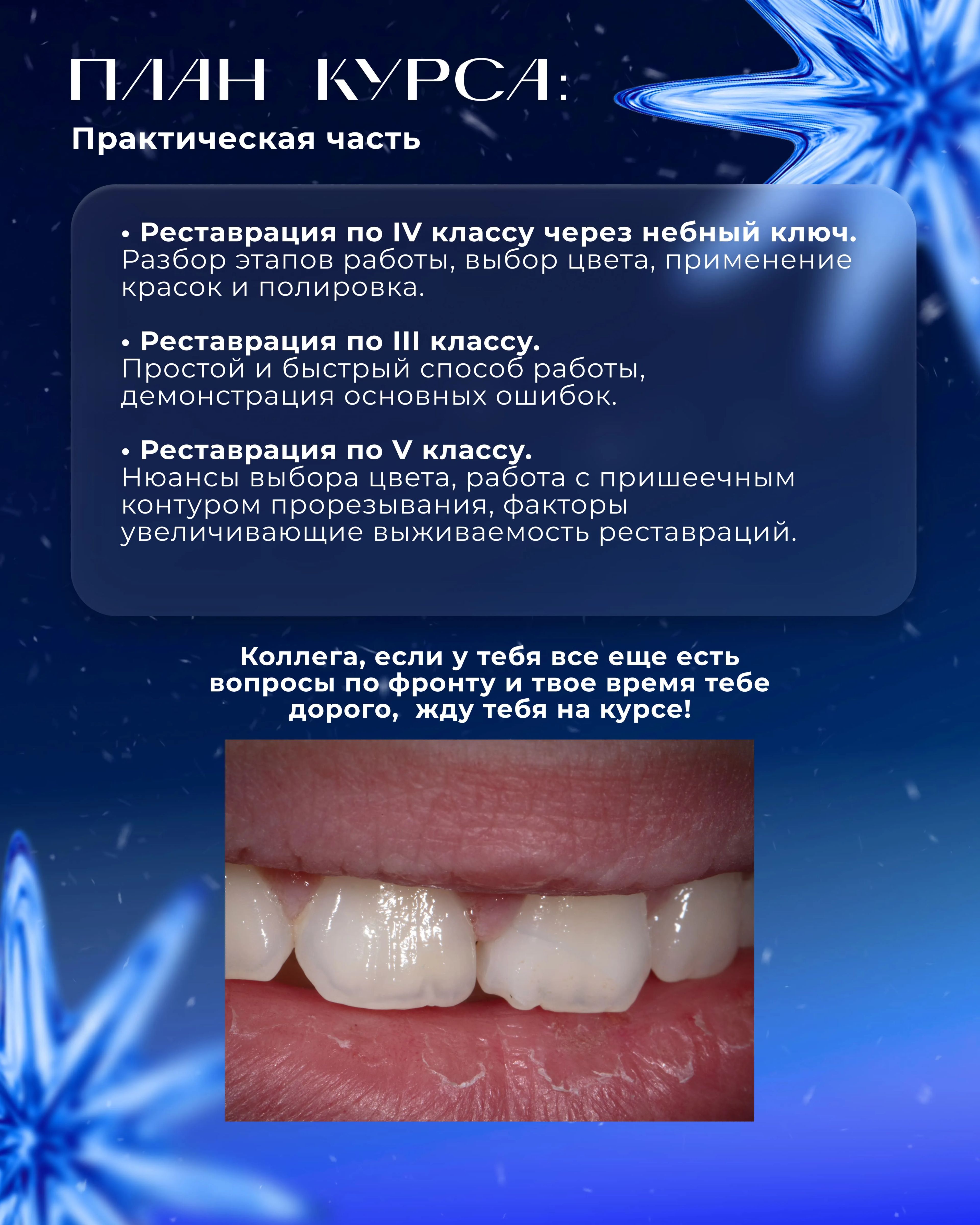 Фото из галереи №4