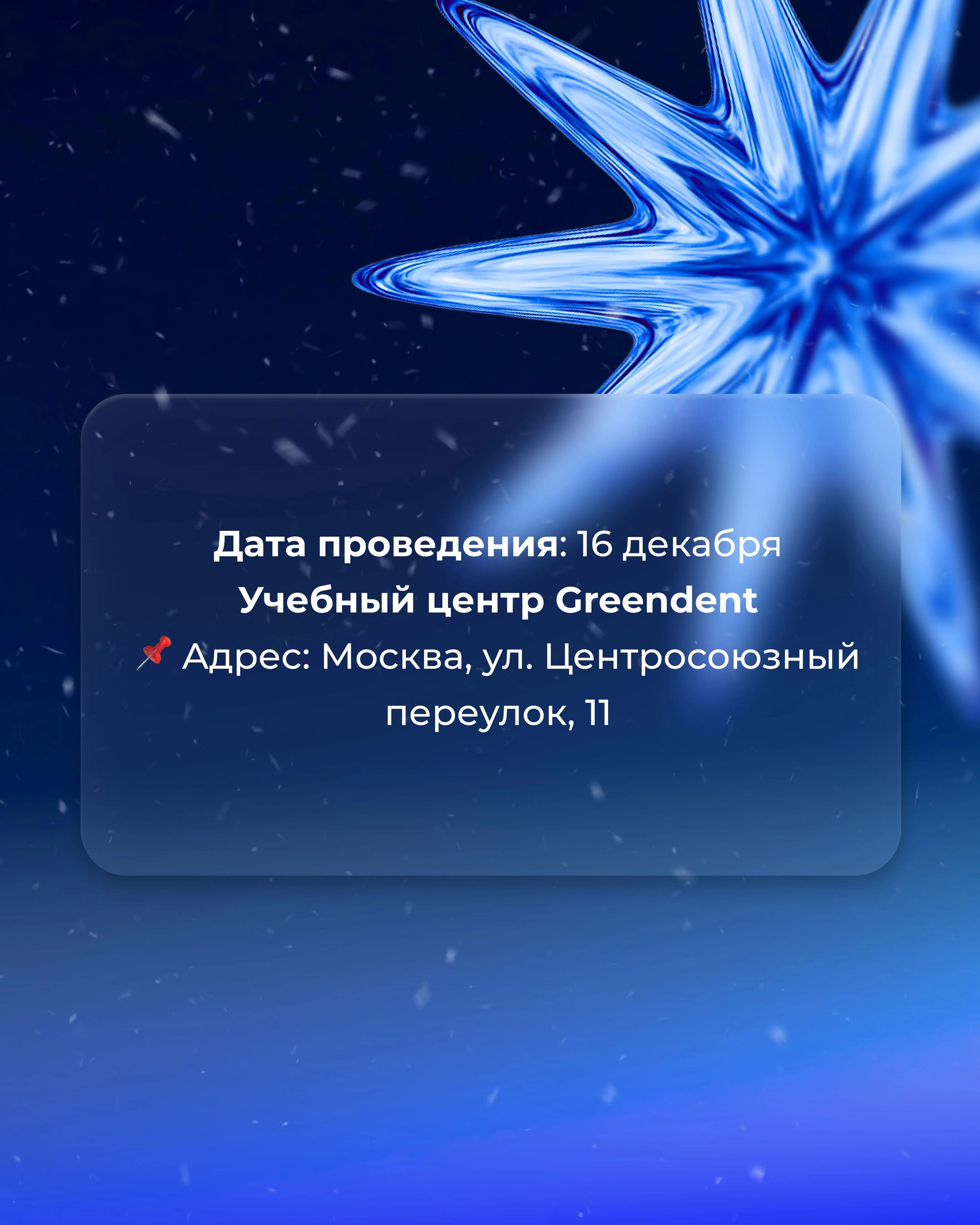 Фото из галереи №6