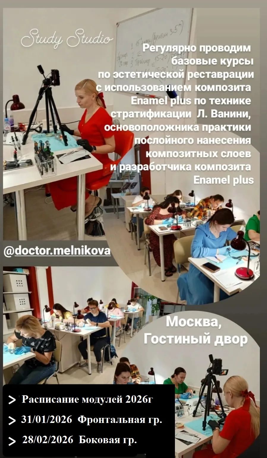 Фото из галереи №2