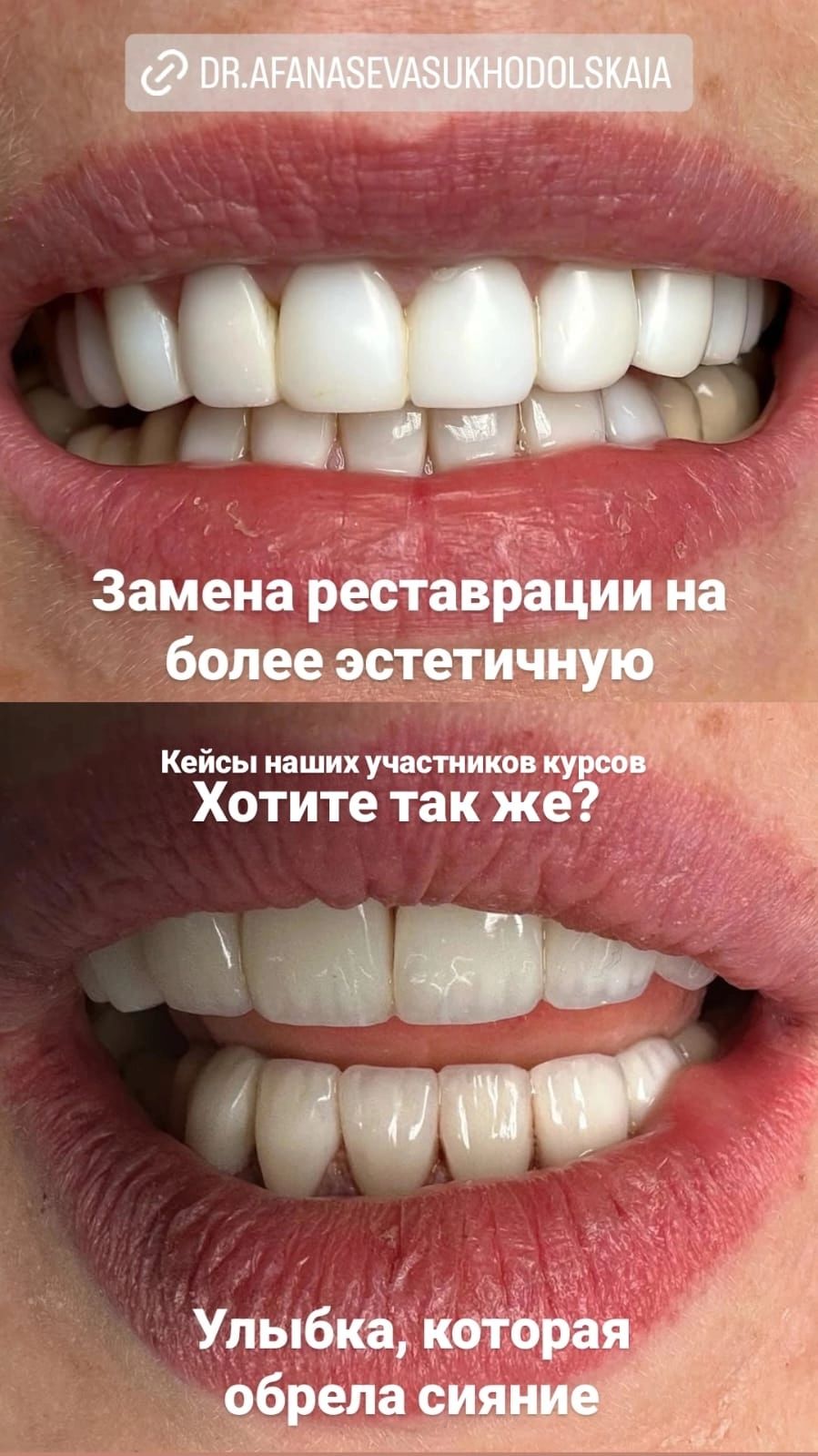 Фотоотчет курса №5