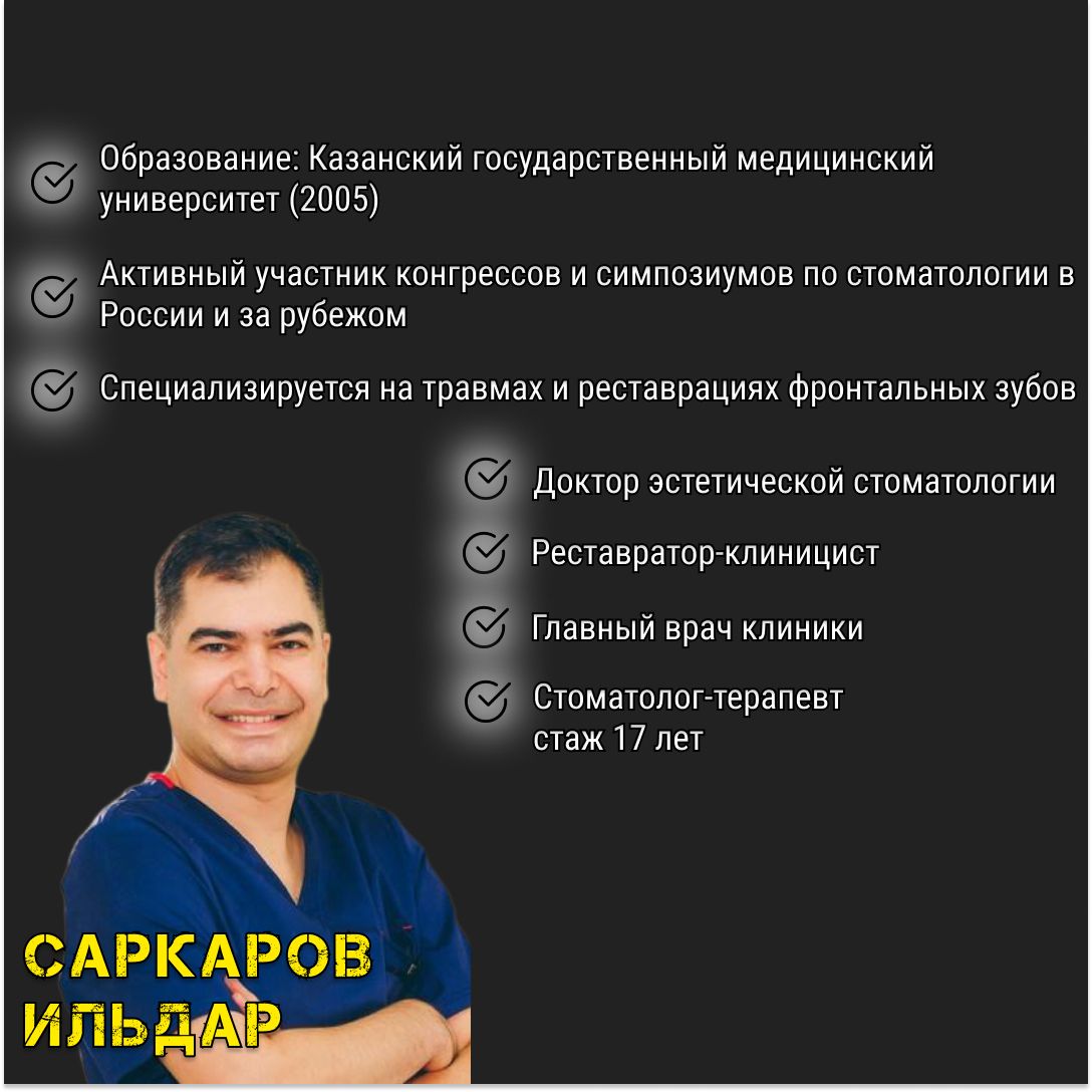 Найти стандарт