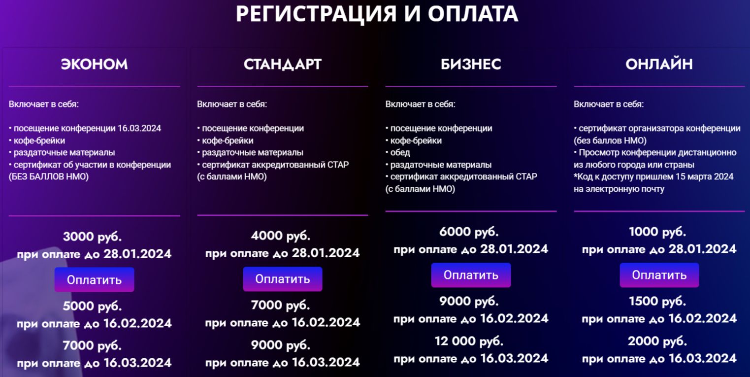 Нмо сестринское дело в педиатрии